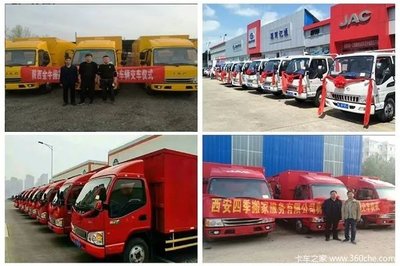 江淮康铃搬家专供车 城区物流好伙伴