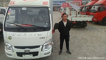 跃进汽车 物流公司的第一选择，高效驱动的行业标杆