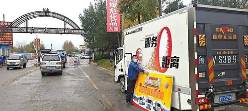 欧航欧马可服务体验日盛大举行，多措并举护航双11车辆物流